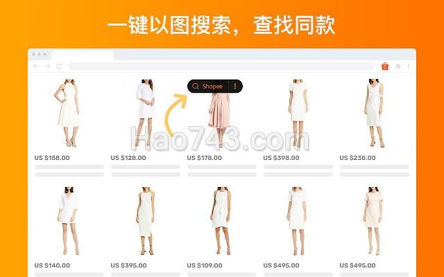 AliPrice Shopee