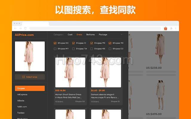 AliPrice Shopee