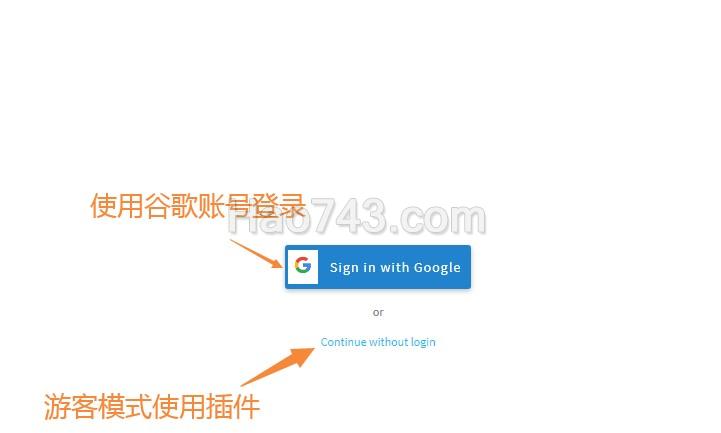 Amazon Keyword Tool 教程