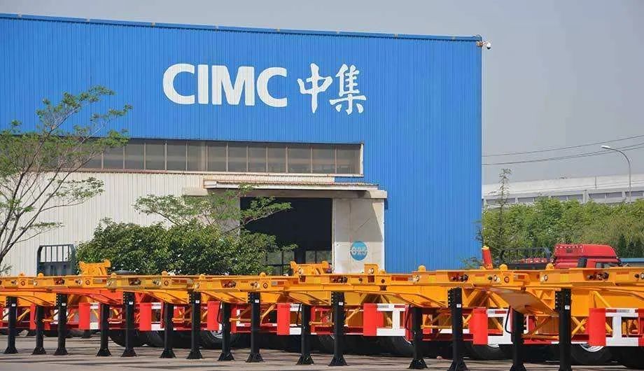 收购马士基工业失败，中集集团要付天价“分手费”