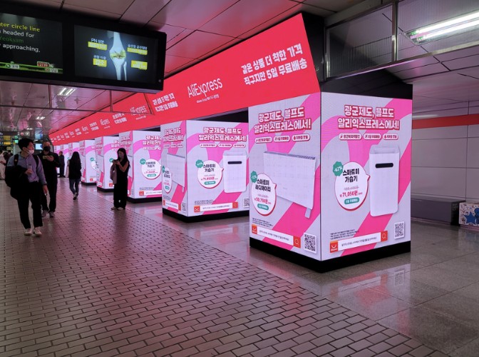 速卖通双十一正式开启，开场4小时在全球卖出3万件中国制造保暖女装