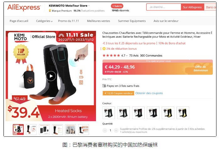 速卖通双十一正式开启，开场4小时在全球卖出3万件中国制造保暖女装