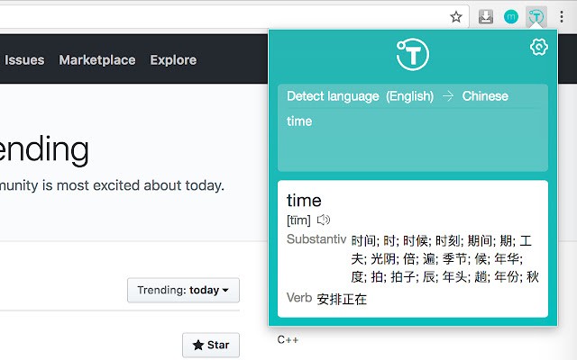 翻译侠（translate Man）