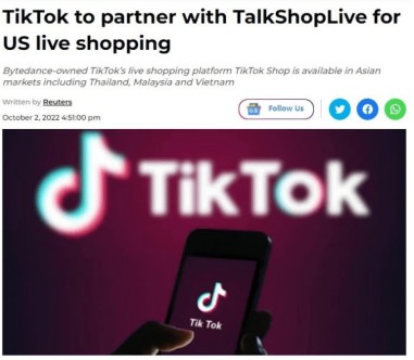 Tiktok电商：这块硬骨头我必须啃