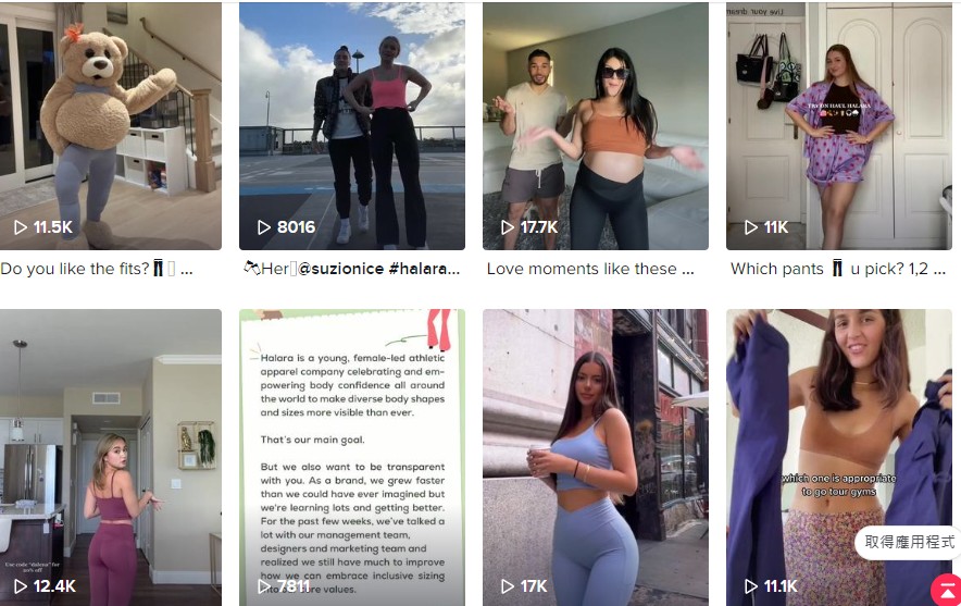 世界杯恰逢双十一 Tiktok Shop 运动品类卖家如何在tiktok引流？