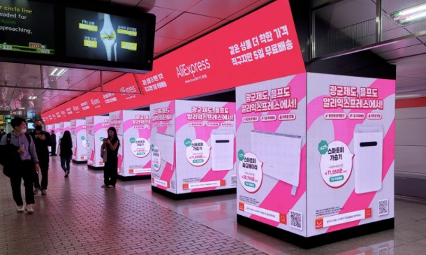 速卖通重金布局韩国市场