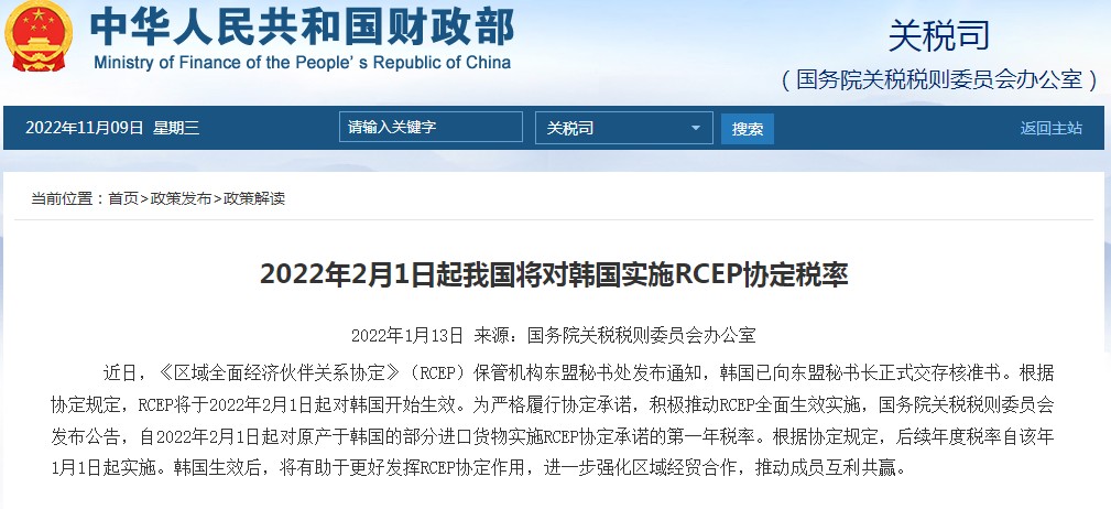 速卖通重金布局韩国市场
