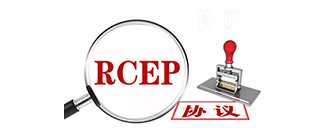 RCEP
