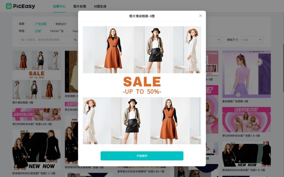 亚马逊卖家如何解决侵权问题？piceasy使用ai技术帮你做一点规避