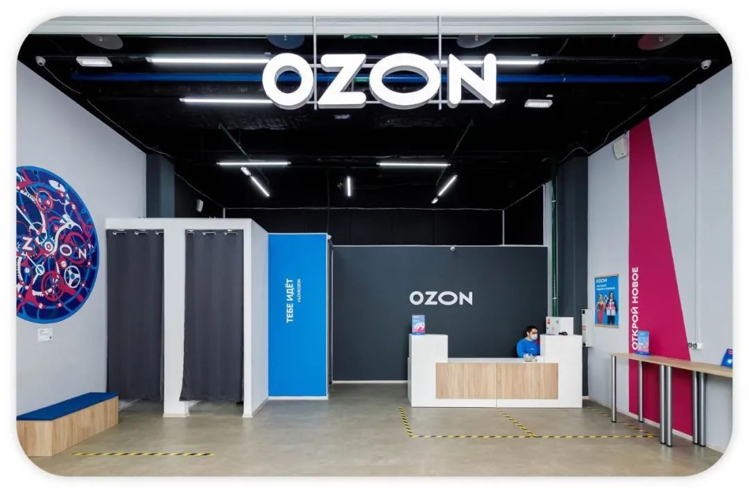 俄罗斯“亚马逊”Ozon开启中国卖家招商
