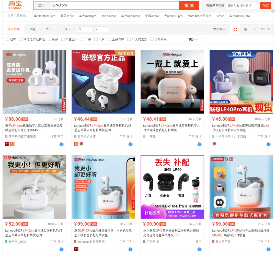 一位做跨境电商行业的老友：拼多多出海一个月就把我们卷死了