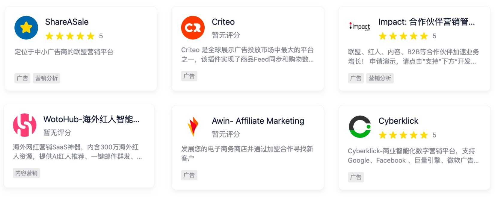 亚太地区62%的线上购物者将社交电商列为首选渠道